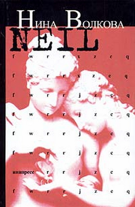 

Neil