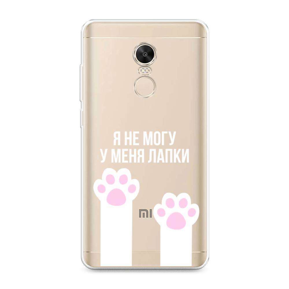 Чехол на Xiaomi Redmi Note 4X 