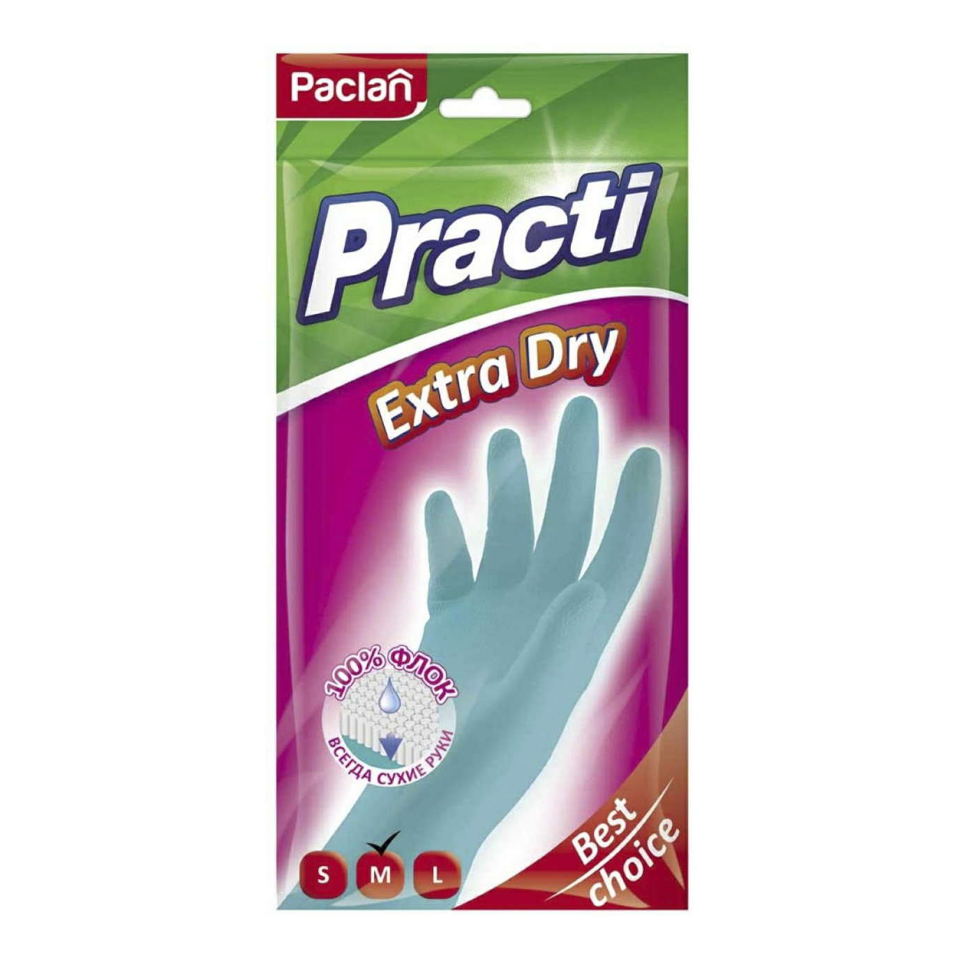 

Перчатки хозяйственные Paclan Practi Extra Dry р М, Синий