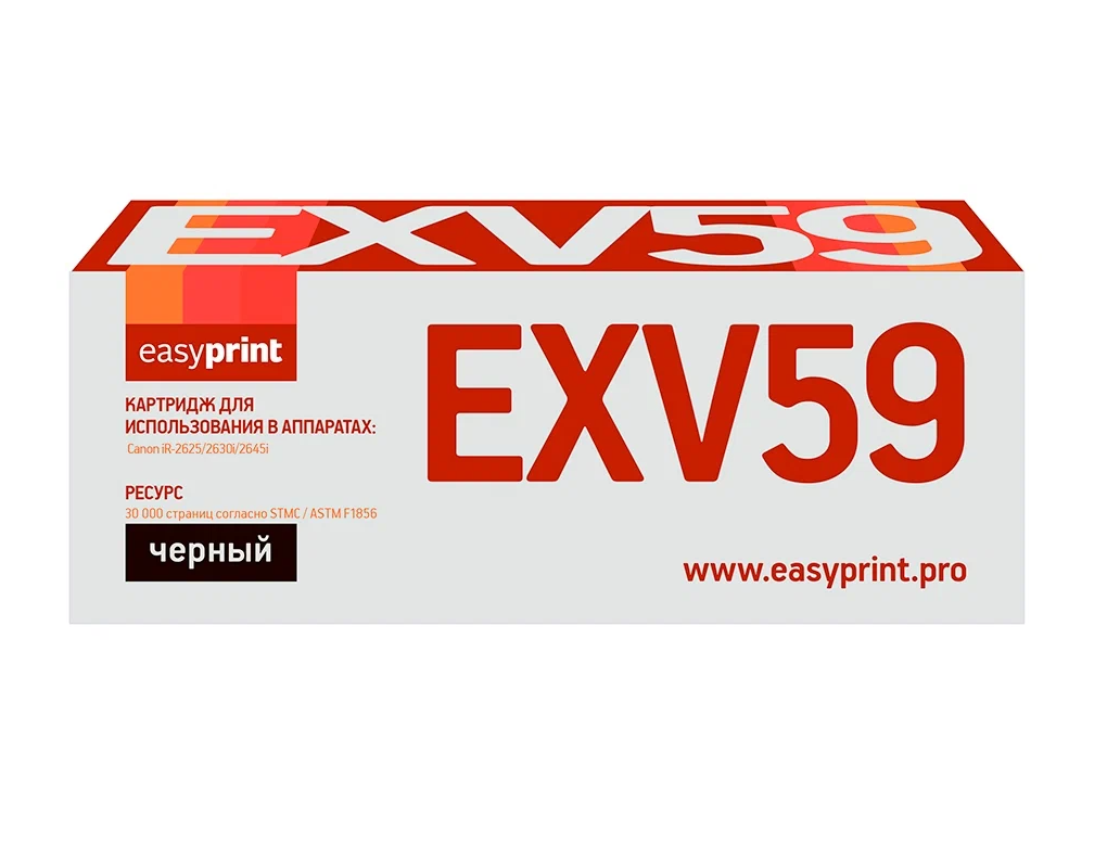 

Тонер-картридж для лазерного принтера EasyPrint (C-EXV59) черный, совместимый