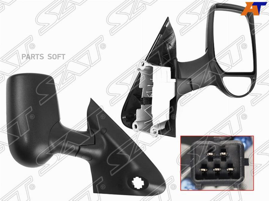 

Зеркало Ford Transit 06-14 Rh Обогрев, 5 Контактов 1Шт