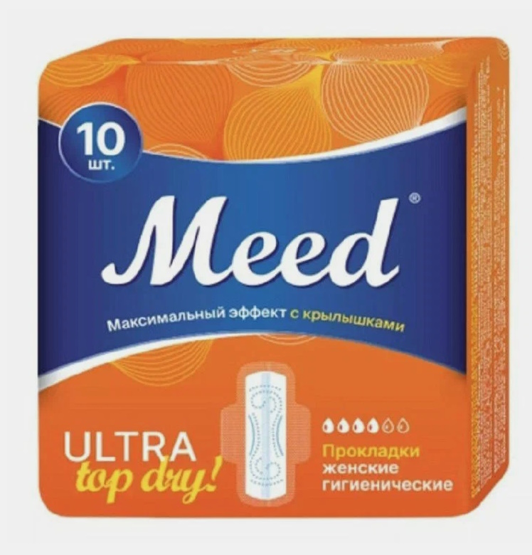 

Прокладки гигиенические Meed Ultra Top Dry 10 шт, Белый