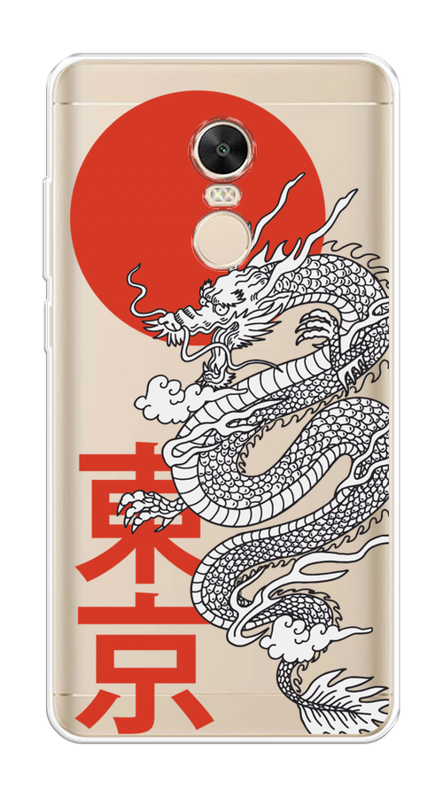 

Чехол на Xiaomi Redmi Note 4X "Китайский дракон", Черный;красный;белый, 31950-1
