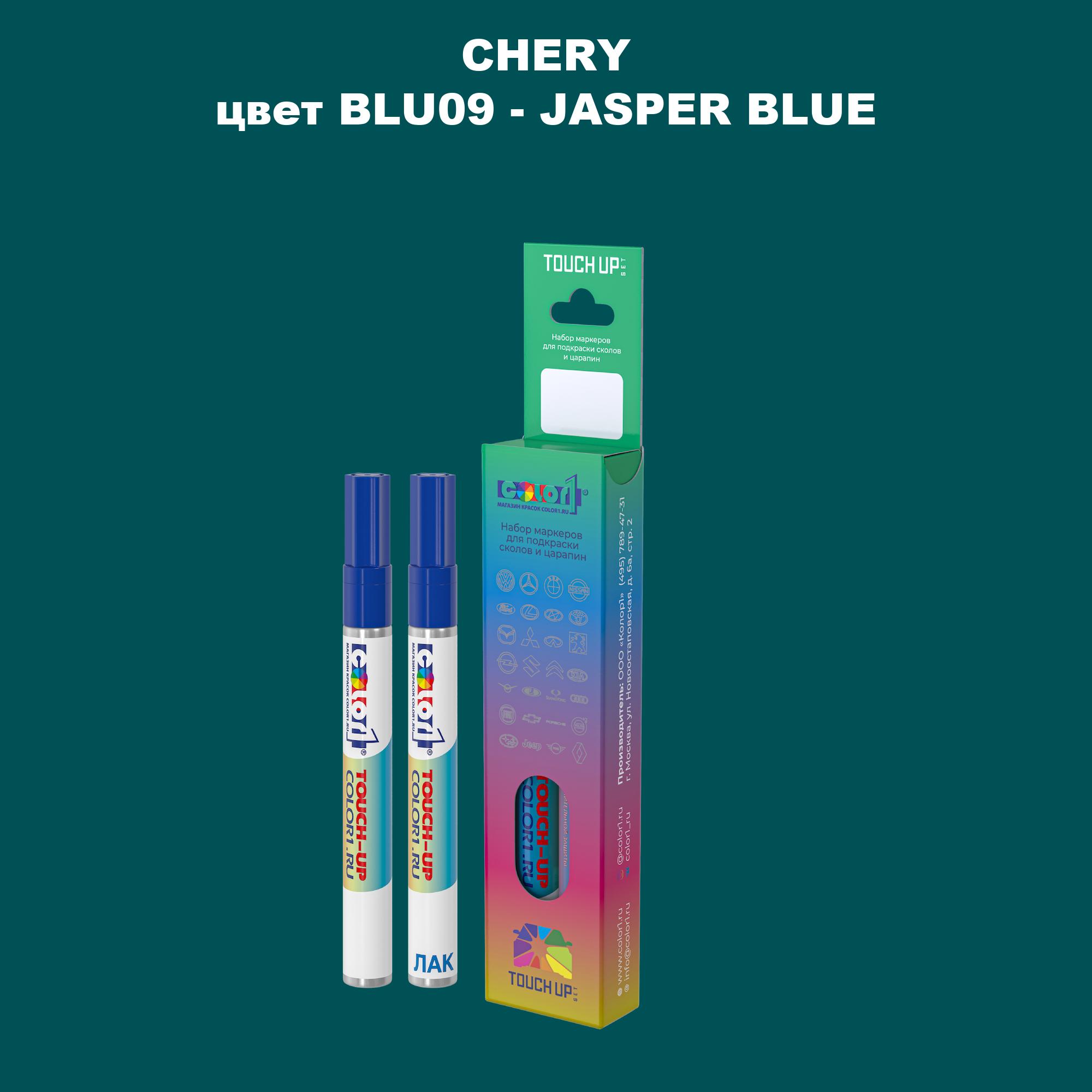 

Маркер с краской COLOR1 для CHERY, цвет BLU09 - JASPER BLUE, Прозрачный