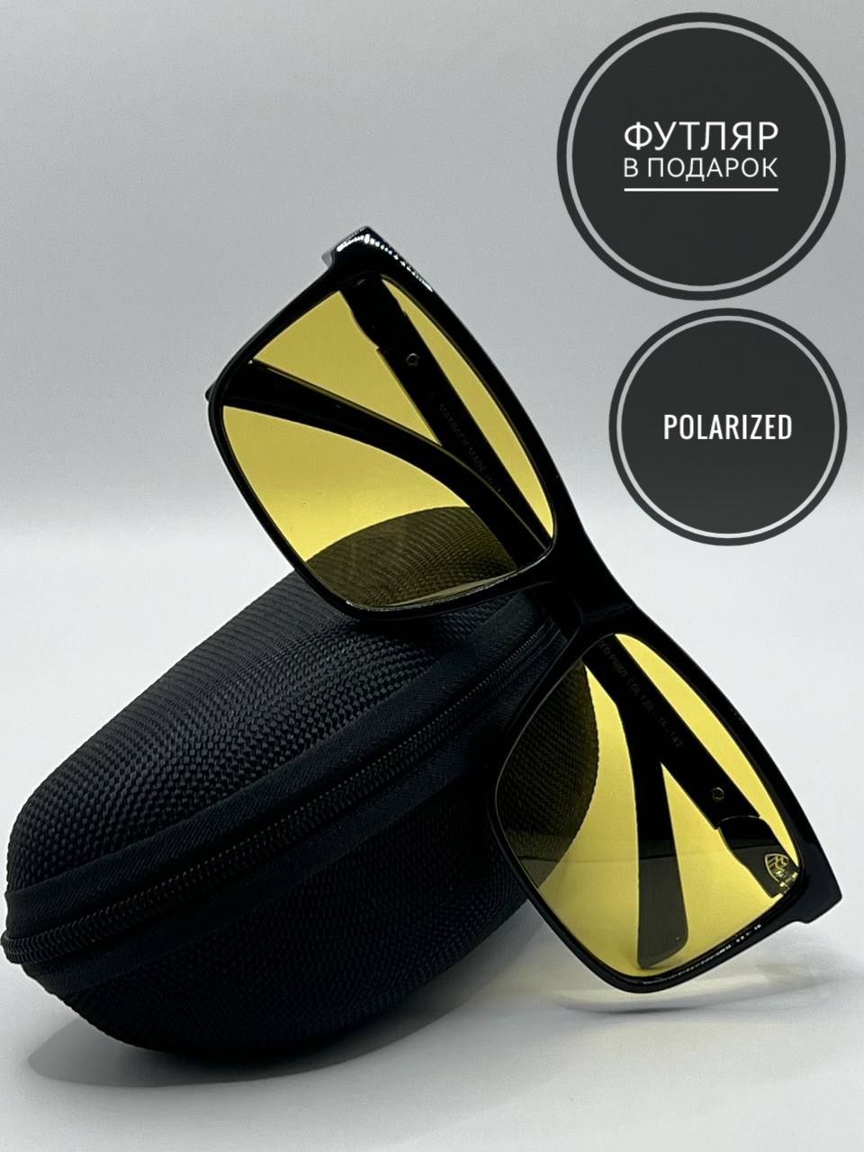Солнцезащитные очки мужские SunGold 1Майбах, желтые