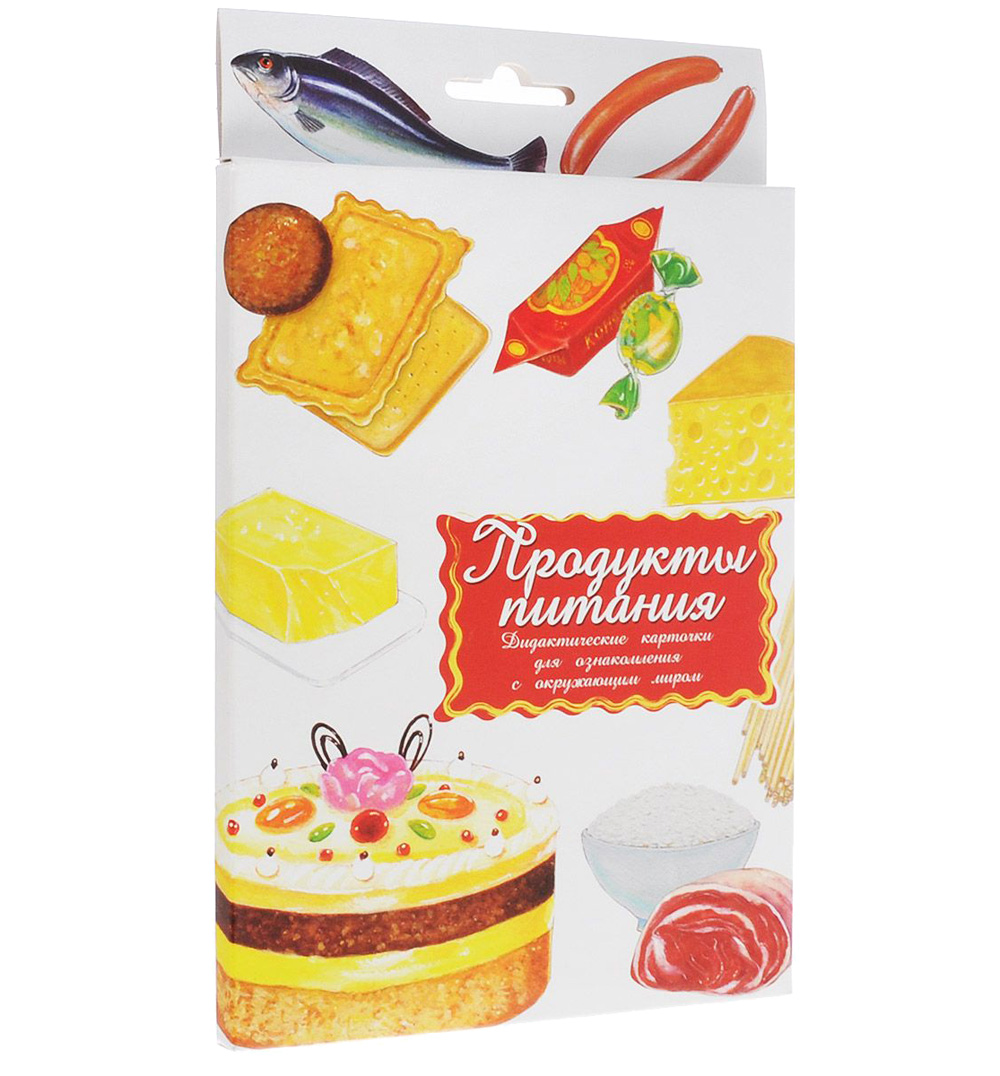 

Дидактические карточки Маленький Гений продукты
