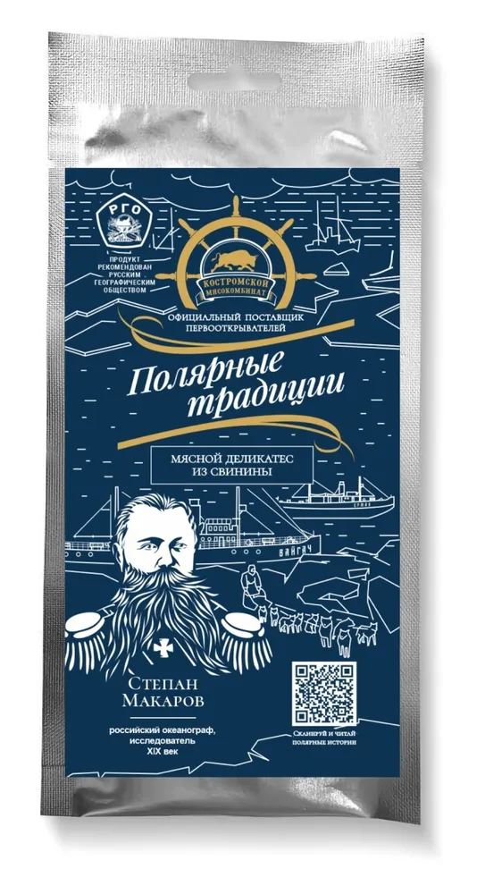 

Чипсы мясные из свинины Костромской мясокомбинат, вяленое мясо 1 пачка 40 гр.