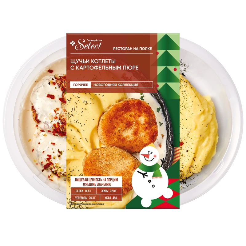 Котлеты Перекресток Select щучьи с картофельным пюре 250 г 350₽