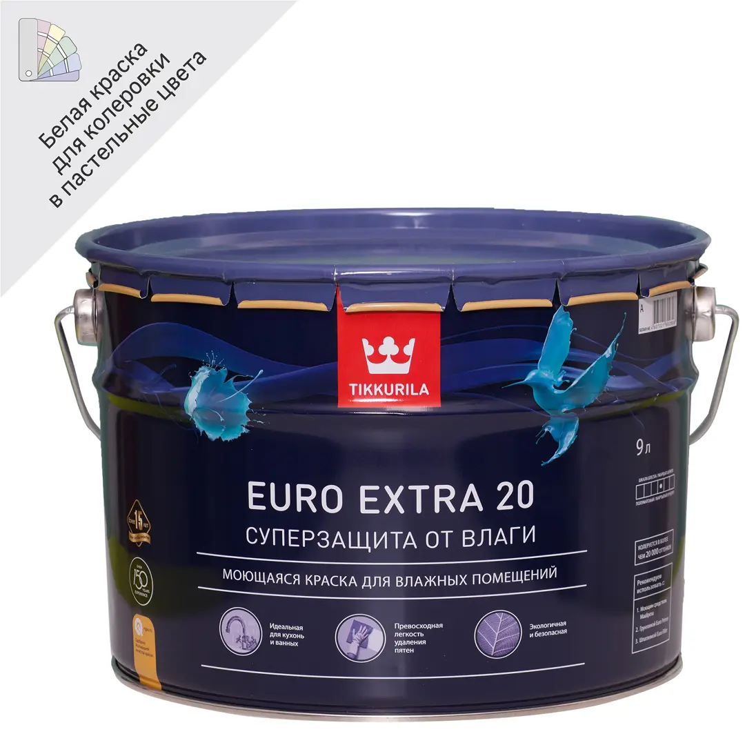 

Краска для стен и потолков Tikkurila Euro Extra цвет белый 9 л