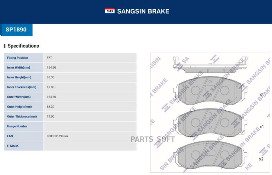 

Колодки Тормозные Hyundai Grand Starex 16- Перед.#|#Sangsin Brake, SP1890