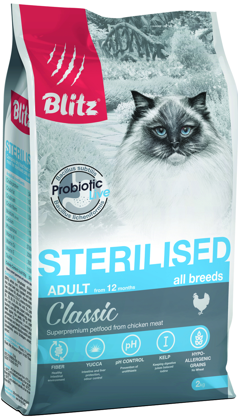 Cухой корм для стерилизованных кошек с Курицей Blitz Classic Sterilised Cats Chicken 2кг 1263₽