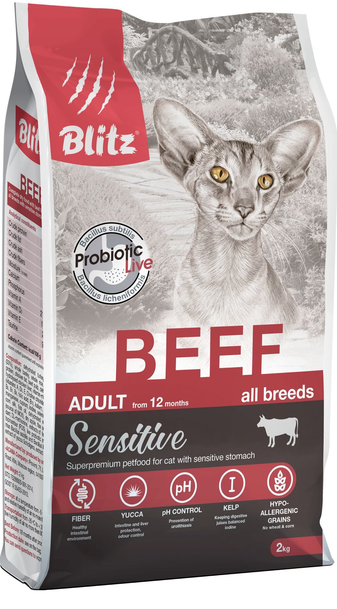 Сухой корм BLITZ SENSITIVE ADULT CAT BEEF для взрослых кошек с говядиной, 2 кг