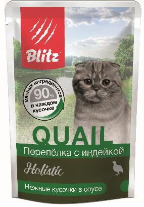 

BLITZ QUAIL Перепелка с Индейкой кусочки в соусе, 85г 24 шт, BCW17-1-00085