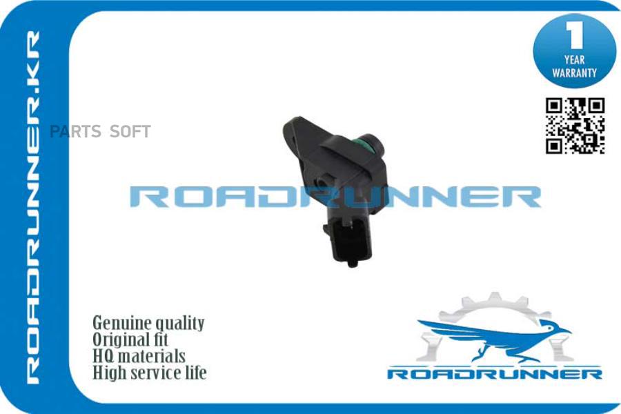 

Датчик Холостого Хода ROADRUNNER RR9125462