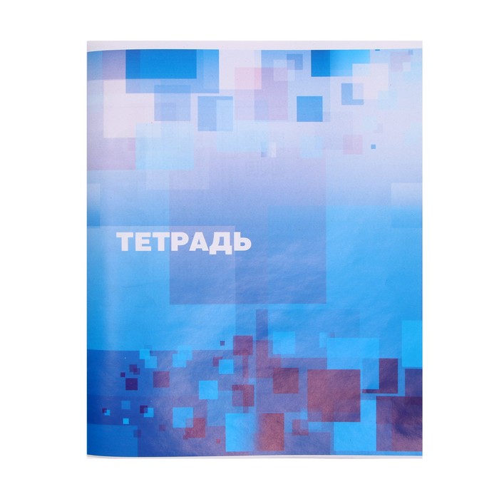 

Тетрадь Calligrata "Графика" 48 листов в клетку, в ассортименте, 6 штук