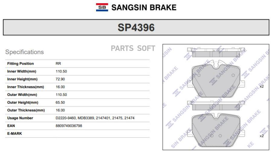 

Тормозные колодки Sangsin brake дисковые SP4396, SP4396