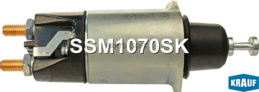 

Втягивающее реле стартера Krauf ssm1070sk