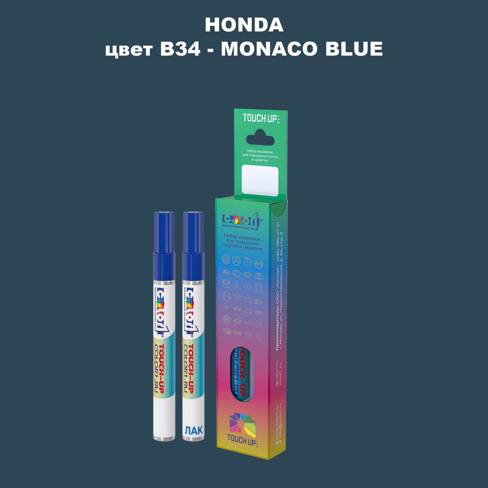 

Маркер с краской COLOR1 для HONDA, цвет B34 - MONACO BLUE, Прозрачный