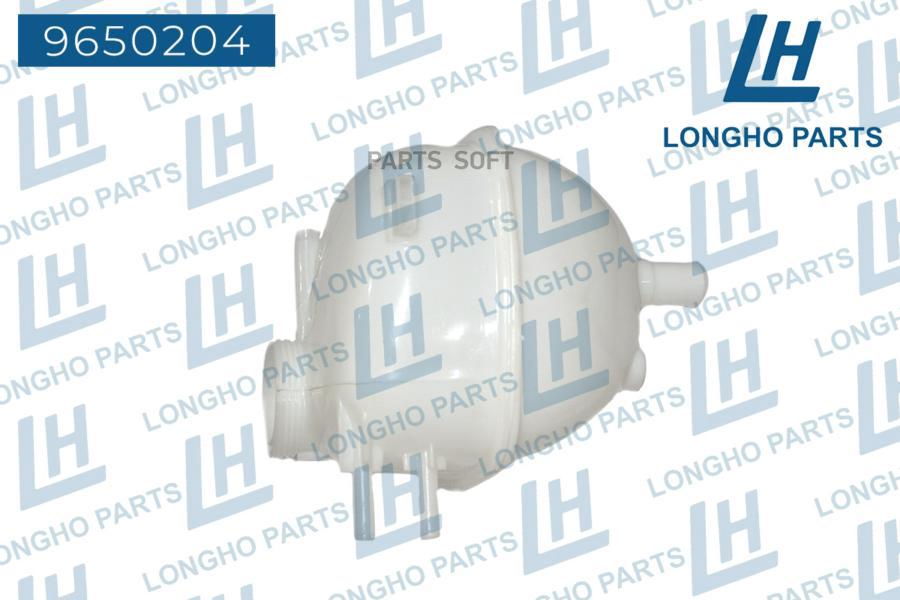 

Бачок Расширительный General Motors Astra 95522493 Longho арт. 9650204