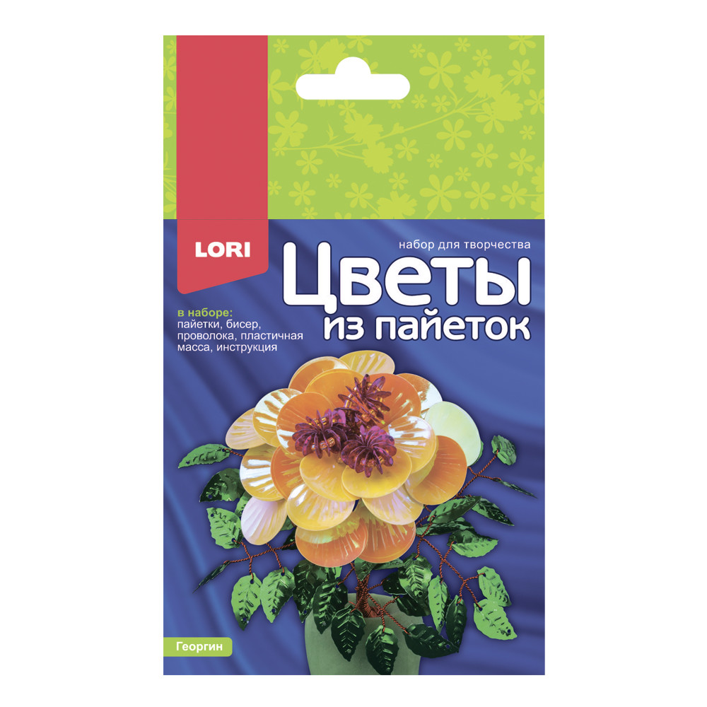 Цветы из пайеток Lori Георгин Lori