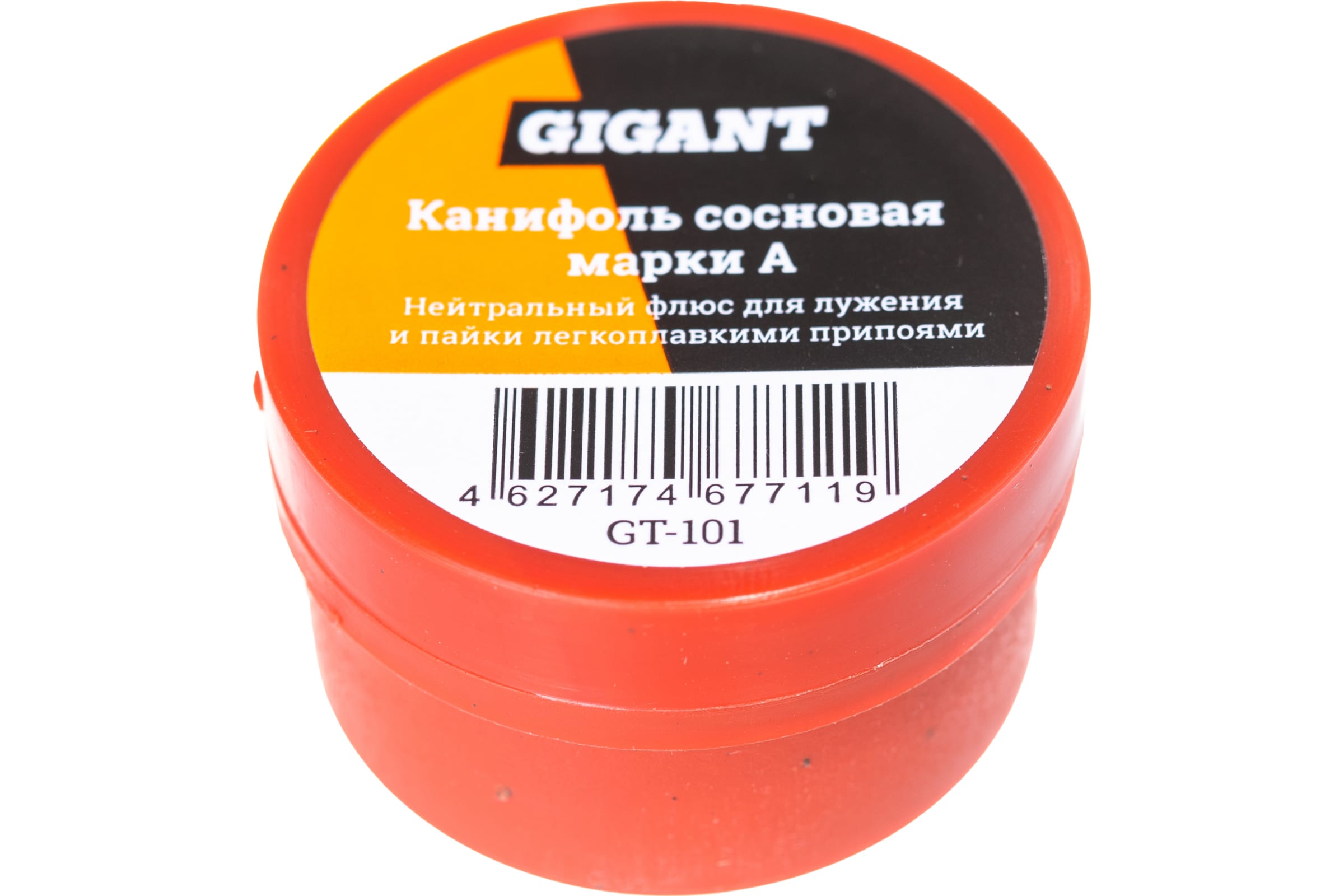 Gigant Канифоль сосновая марки А 20г GT-101