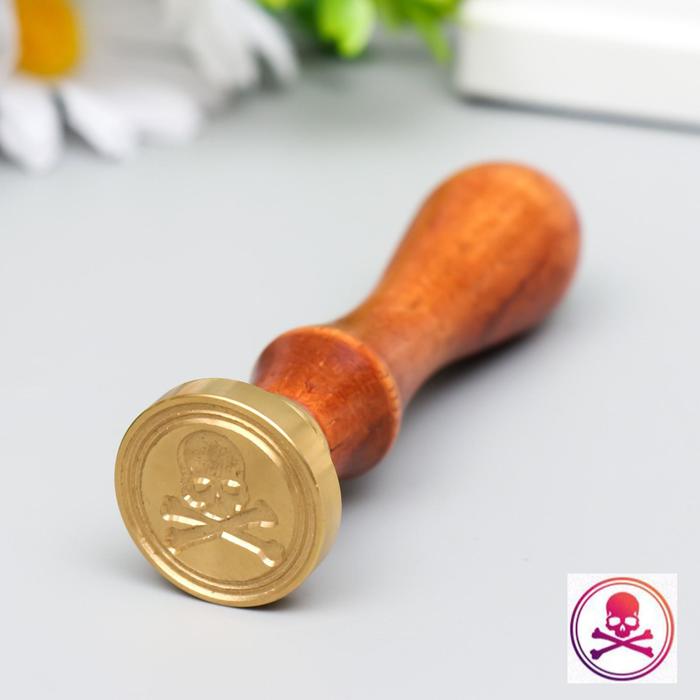 

Печать для сургуча с деревянной ручкой "Череп с костями" 9х2,5х2,5 см