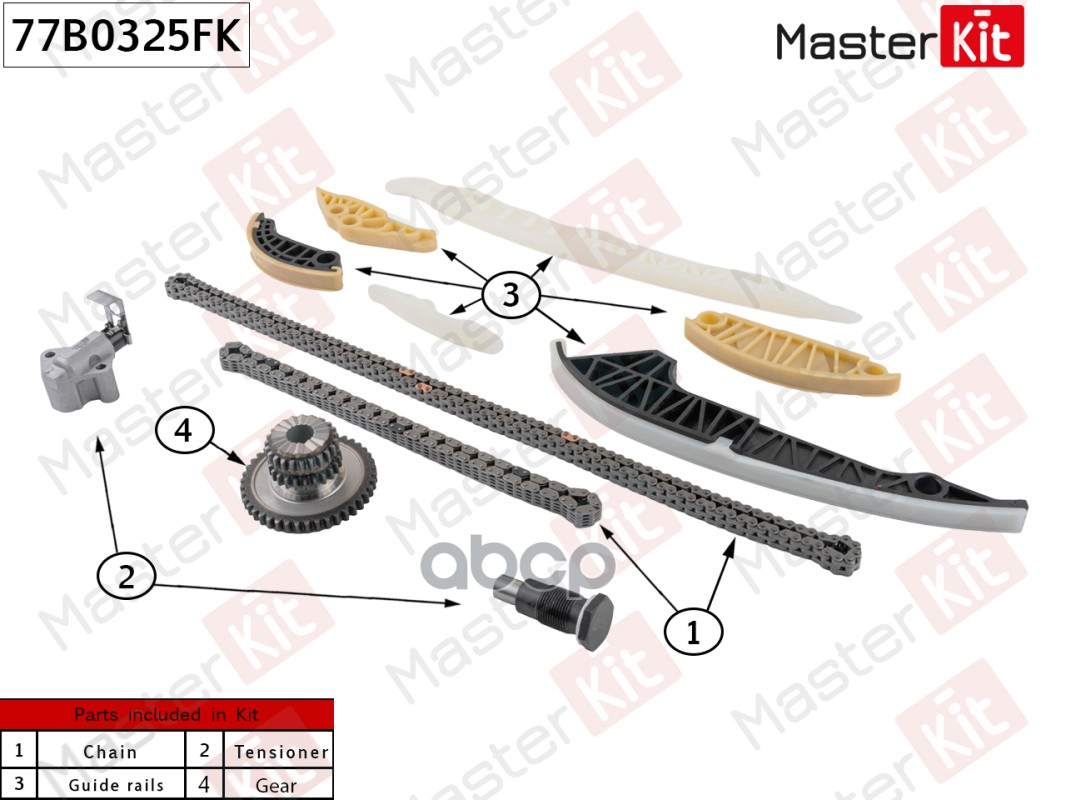 

Комплект Цепи Грм MasterKit арт. 77B0325FK