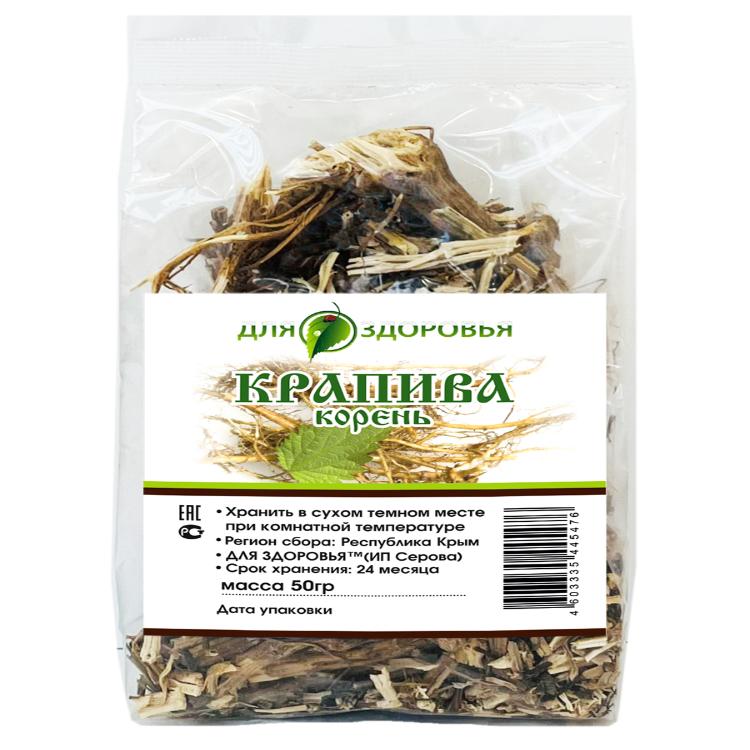

Крапива корень Для ЗДОРОВЬЯ 50 г