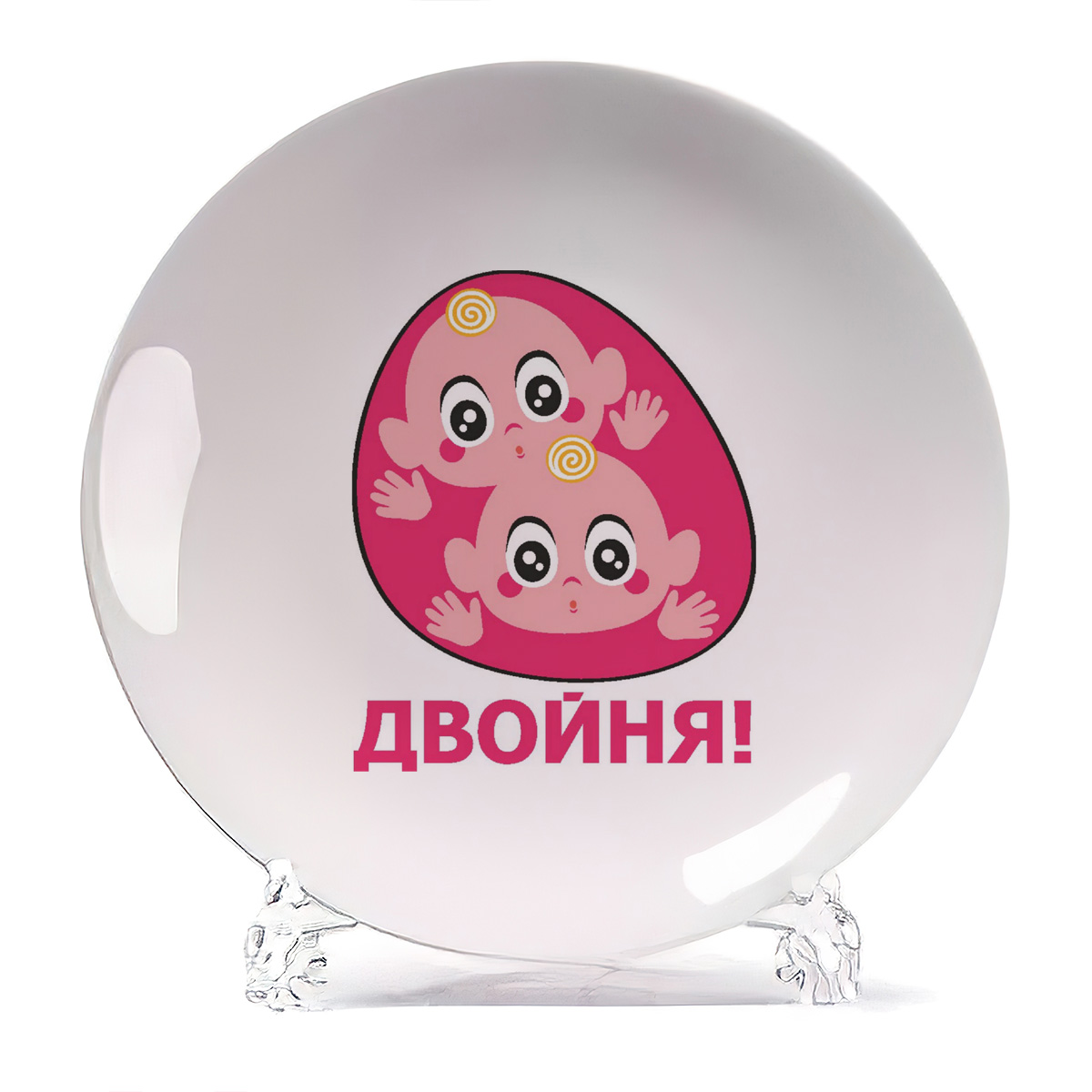 

Тарелка CoolPodarok пузожитель двойня, пузожитель двойня
