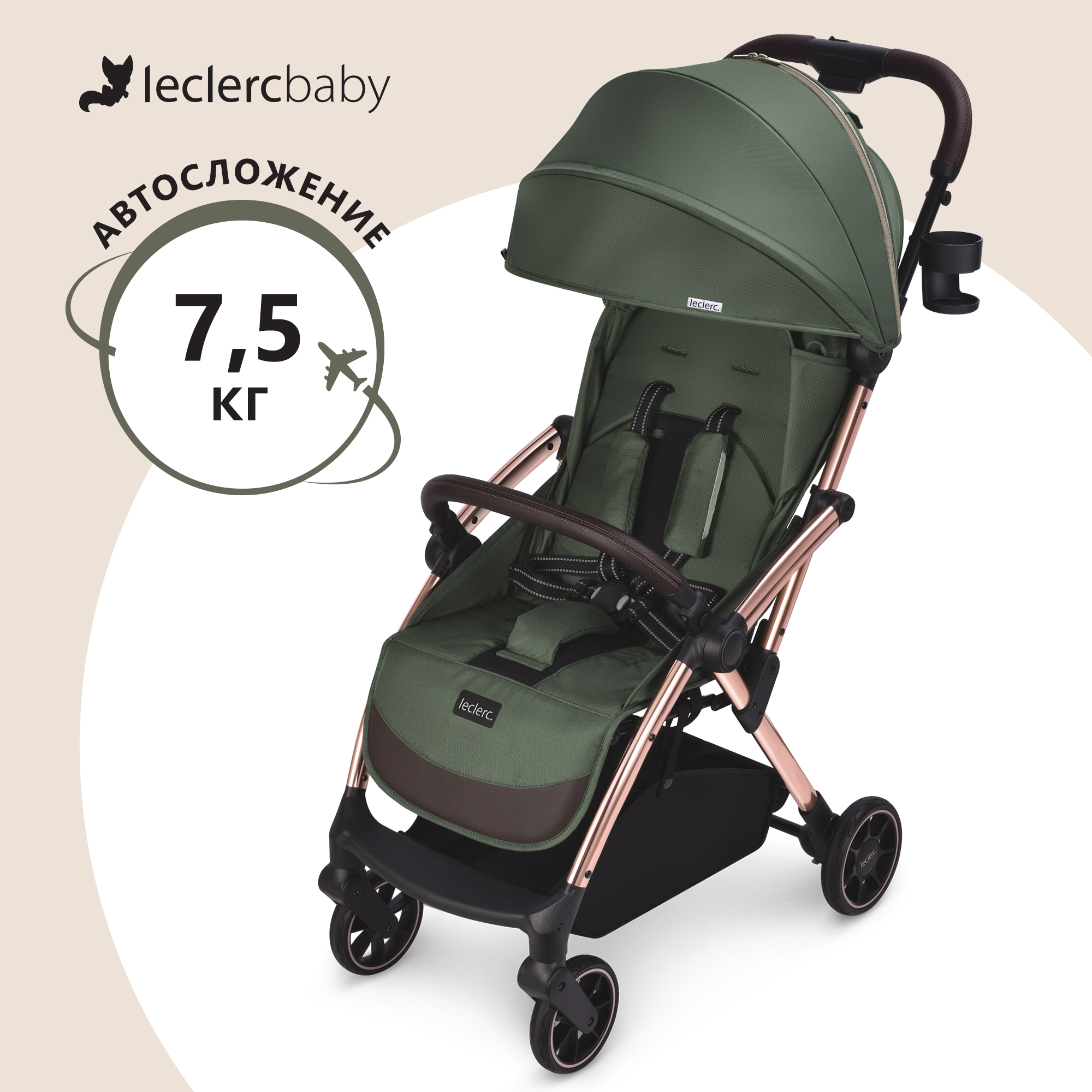 Прогулочная коляска Leclerc baby Influencer Army Green