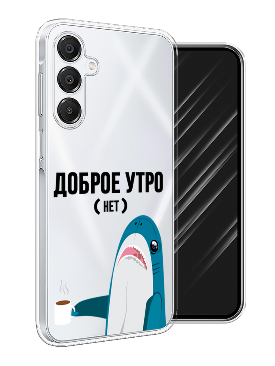 

Чехол Awog на Samsung Galaxy A16 "Доброе утро", Синий;белый;черный, 2110250-1