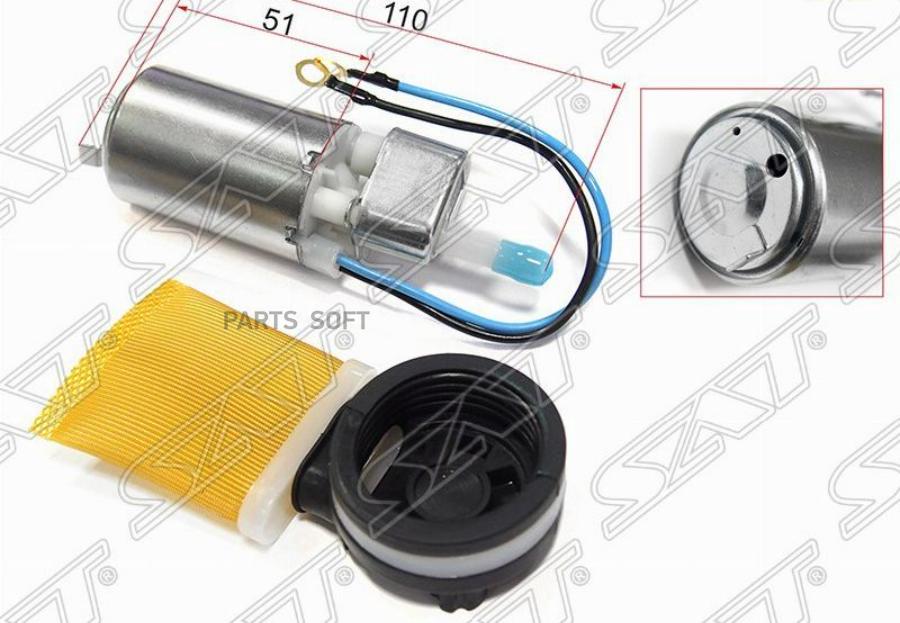 

Топливный Насос Suzuki Swift 12v 0.1 Bar 90l/H Sat арт. ST-FP20