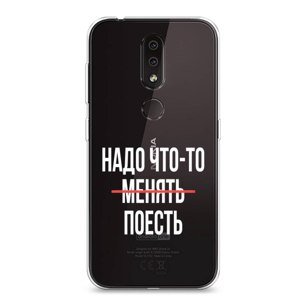 

Чехол на Nokia 4.2 "Надо что-то поесть", Белый;красный, 122550-6
