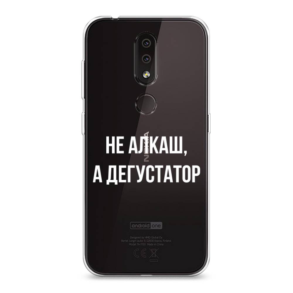 

Чехол на Nokia 4.2 "Дегустатор", Белый;бежевый, 122550-6
