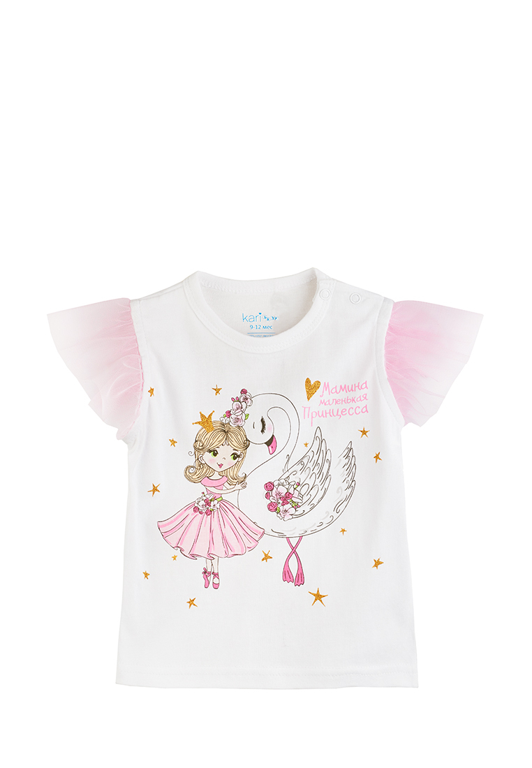 

Комплект одежды для новорожденных Kari baby SS21B11701505 белый/светло-серый р.74, Белый;серый, SS21B11701505