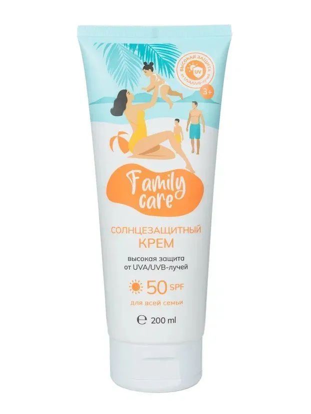 Солнцезащитный водостойкий крем двсей семьи DIGIDON Family Care SPF 50 200мл скраб family cosmetics magic coffee густой кофейный для тела 200мл х 2шт