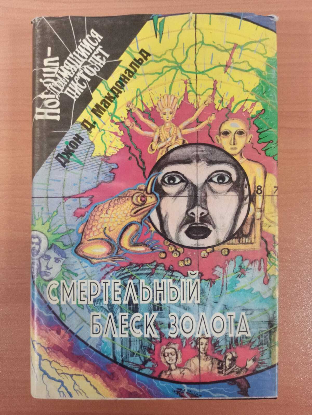 

Шустрая рыжая лисица