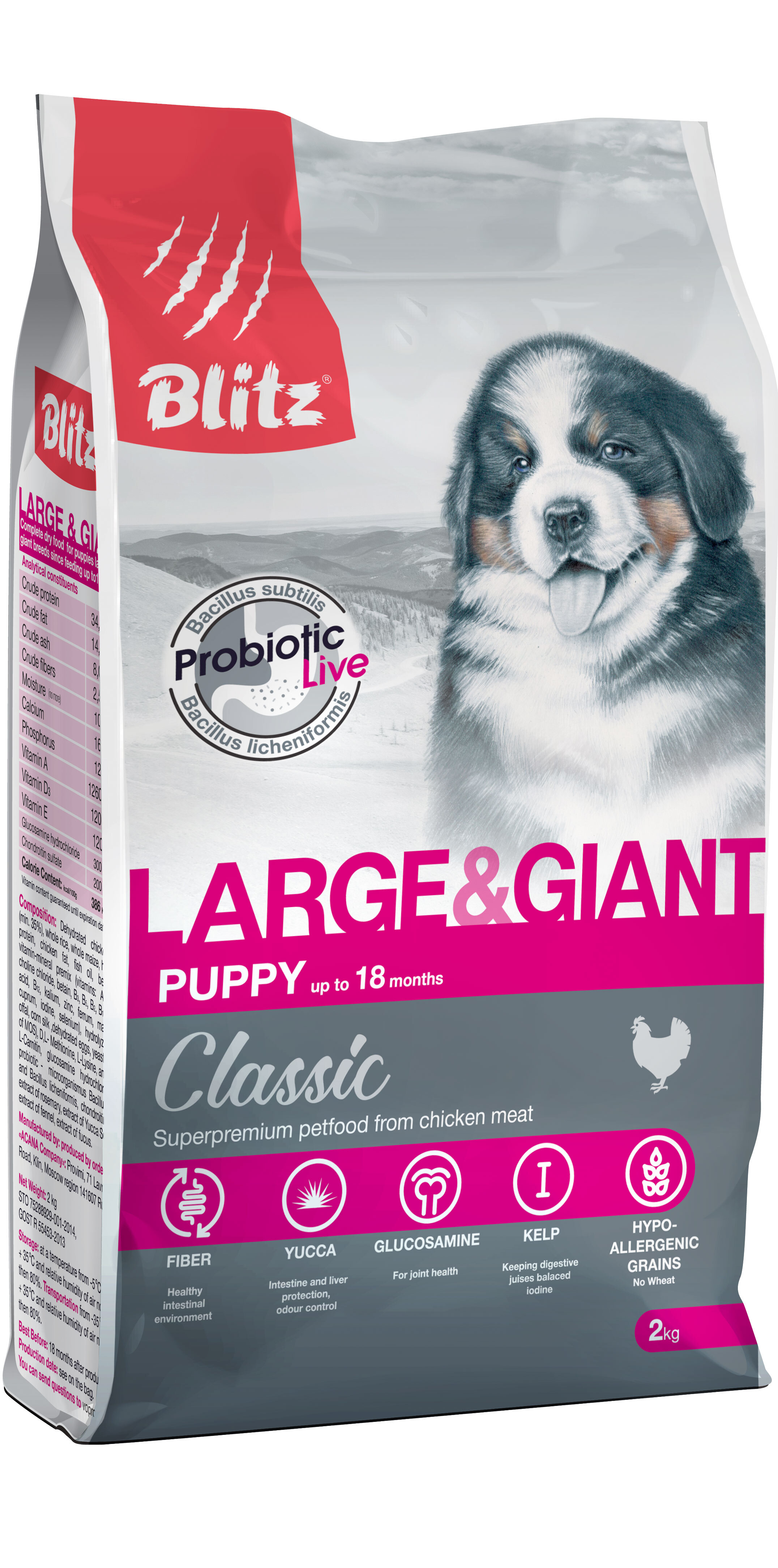 BLITZ PUPPY LARGE & GIANT/корм для щенков крупных пород/ 2 кг