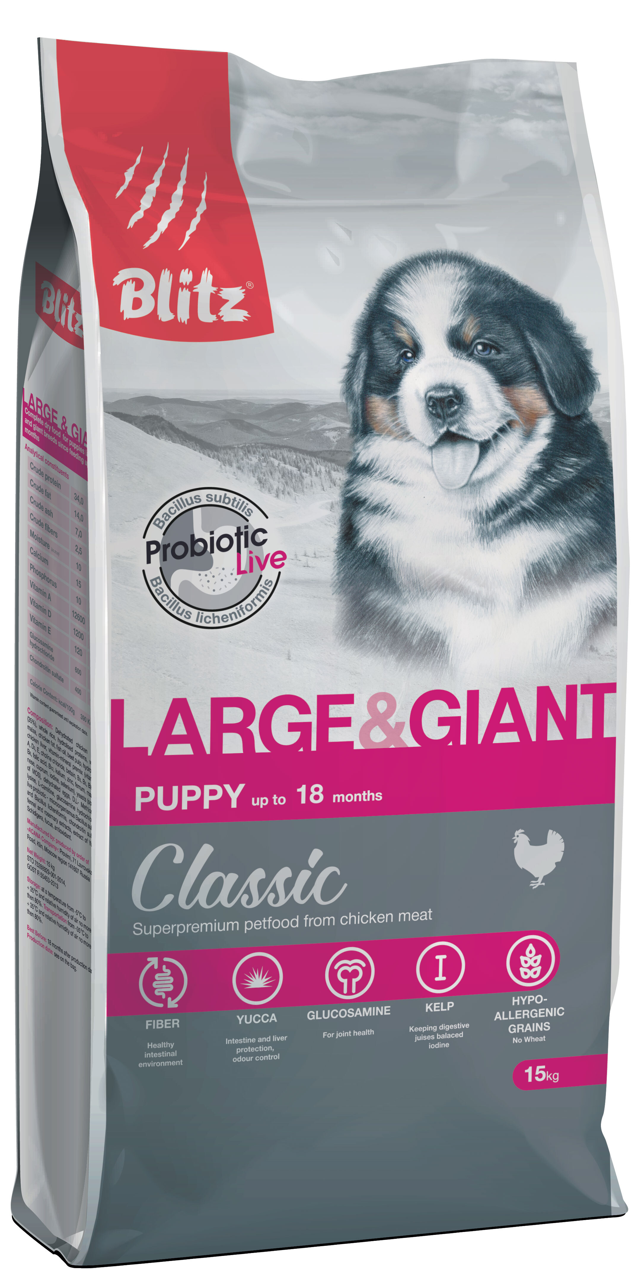 BLITZ PUPPY LARGE & GIANT/корм для щенков крупных пород / 15кг