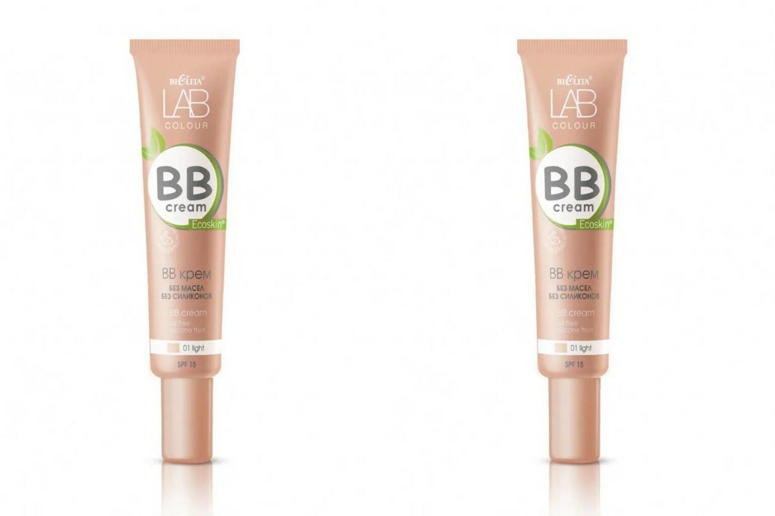 BB-Крем для лица Белита без масел и силиконов LAB colour 02 natural, 30мл, 2шт