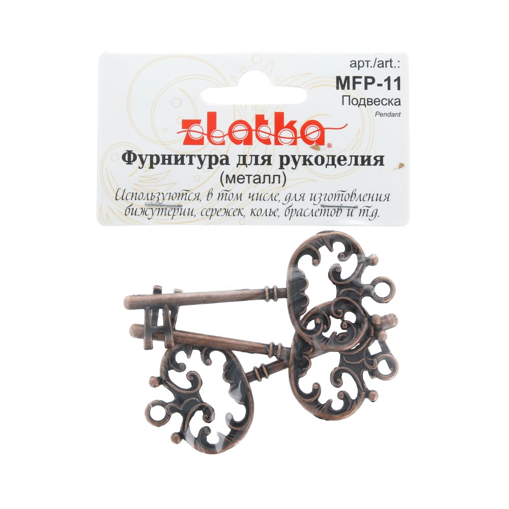 

Zlatka Ключ, 3 шт, под античную медь, Коричневый
