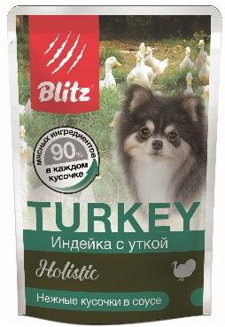 BLITZ TURKEY Индейка с Уткой кусочки в соусе для собак 85 г 24 шт 2160₽