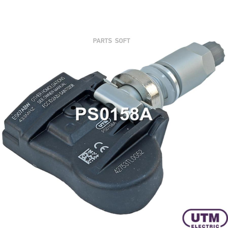 

Датчик Давления В Шине Utm арт. PS0158A