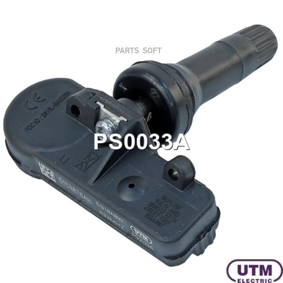 

Датчик Давления В Шине Utm арт. PS0033A