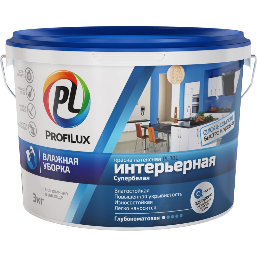 Латексная влагостойкая краска Profilux ВД PL 10L бел. 3 кг Н0000001063