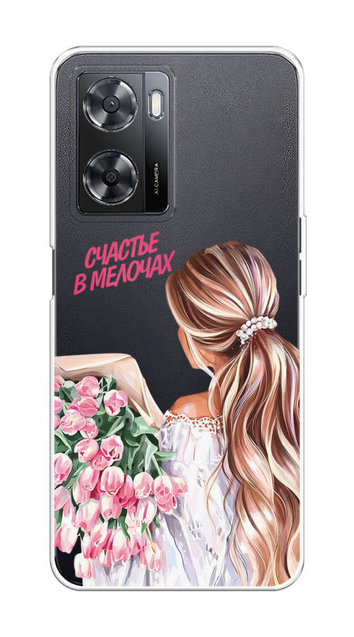 

Чехол на Oppo A57 4G/A77 4G/A77s 4G/A57s "Простые радости", Прозрачный;розовый;белый;бежевый, 2510350-1