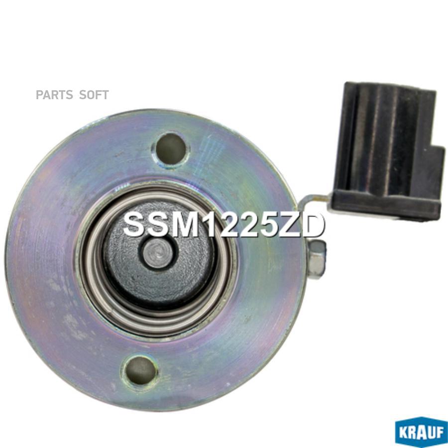 

Втягивающее реле стартера Krauf ssm1225zd