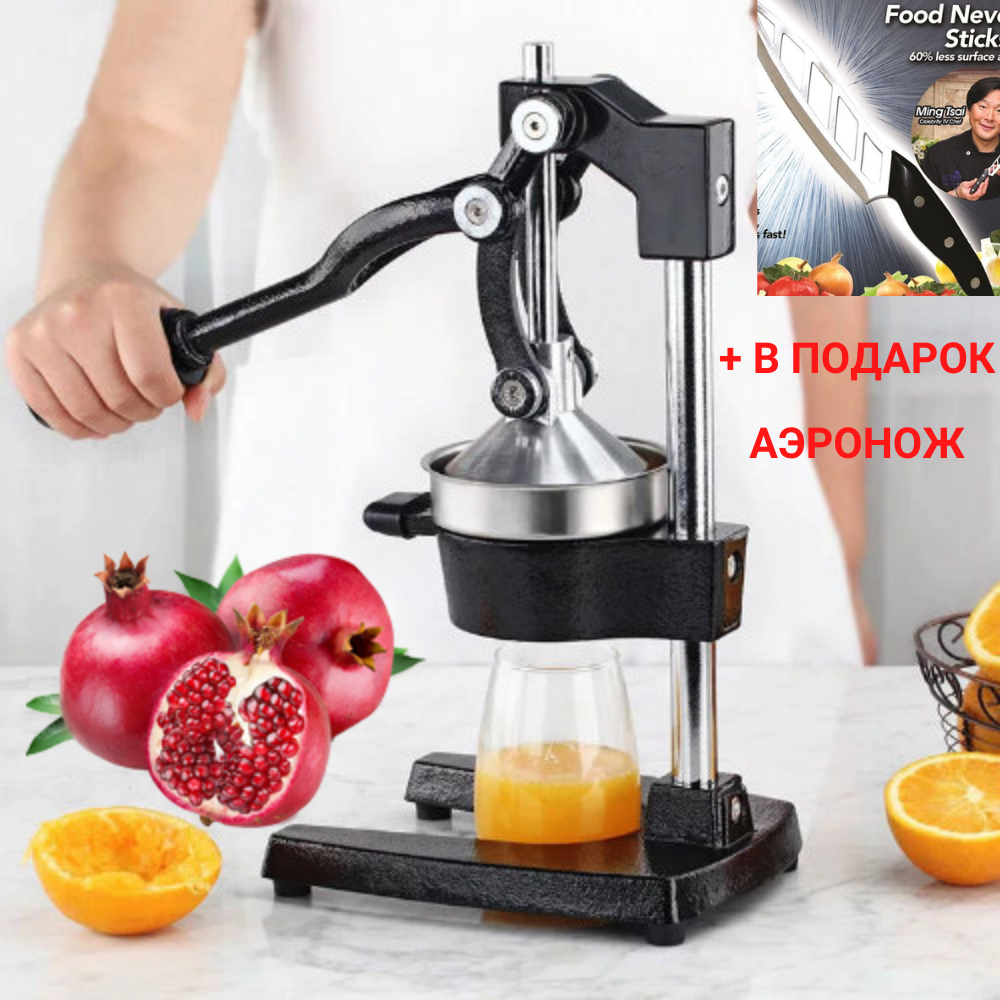

Соковыжималка HITWAY для цитрусовых и гранатов, A-Z12-350