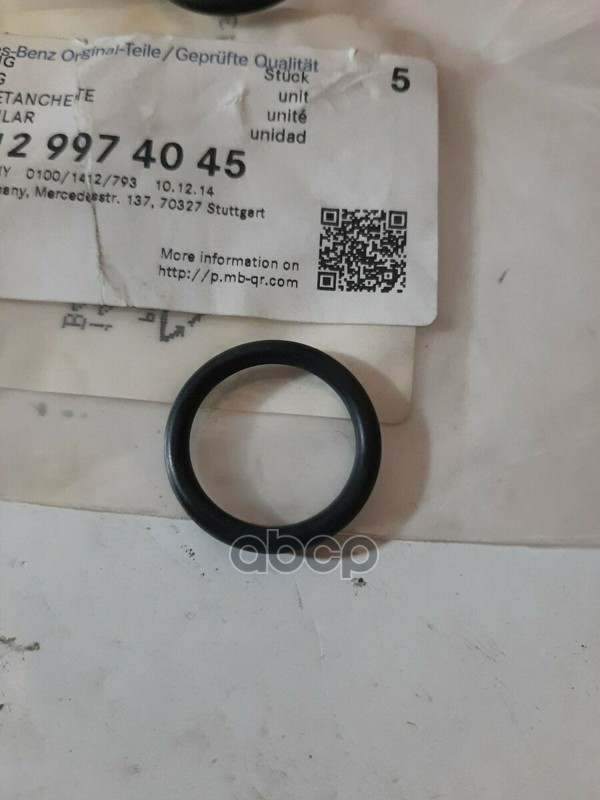 

Кольцо уплот. крепления клапана давления MERCEDES-BENZ арт. A0129974045