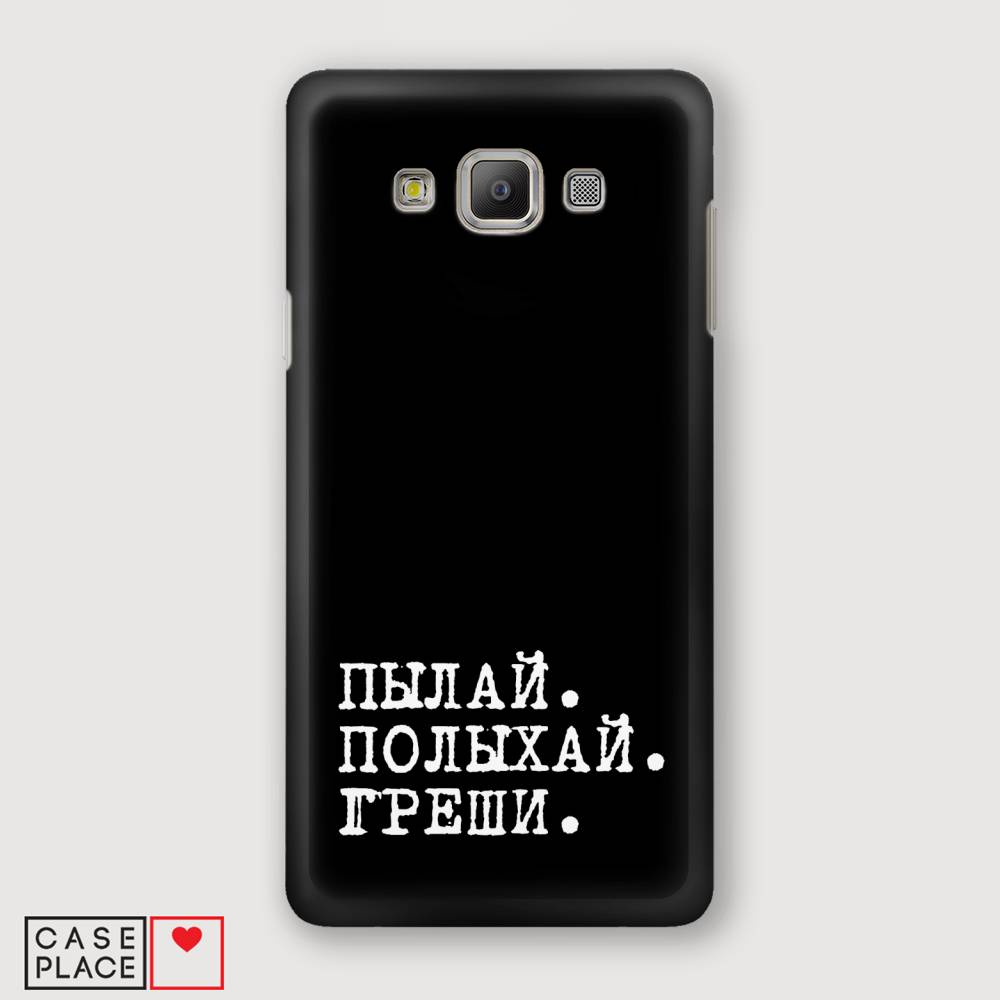 

Чехол Awog "Пылай и греши" для Samsung Galaxy A7, 20720-5